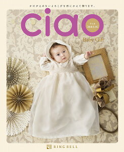 J^OMtg oYj j xr[ Ԃ x MtgJ^O Ciao(`I) 10800~R[X قق R815-008U  