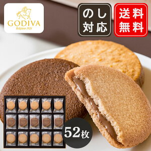 SfBo GODIVA OhVNbL[A\[gg 52 lߍ킹 yY zCgf[ v[g v`Mtg  (sa)