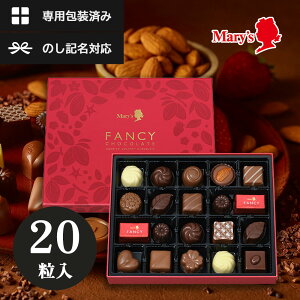 [`R[g t@V[`R[g 20 [J[ lߍ킹 Mtg Ε j v[g lR|X  (sane2) 