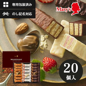 yz [`R[g ~tB[ 20 MF-NN [J[ lߍ킹 NX}X o^C v[g Mtg   (ya)