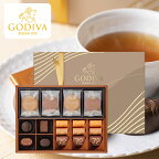 ゴディバ GODIVA チョコレート&クッキー アソートメント クッキー8枚 チョコレート13粒 ホワイトデー 遅れてごめんね 送料無料