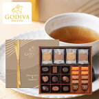 ゴディバ GODIVA チョコレート&クッキー アソートメント クッキー8枚 チョコレート19粒 ホワイトデー （賞味期限：2024年5月6日） 送料無料