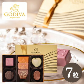 【4/25限定! P最大10倍&抽選で100%P還元 ※要エントリー】 ゴディバ GODIVA ハートオブゴールドコレクション 7粒 ホワイトデー 遅れてごめんね チョコレート 送料無料 クール便