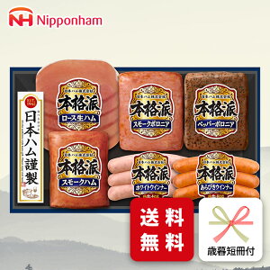 Ε n Mtg {n NH-319 Ε p ~Mtg [J[  (nh)