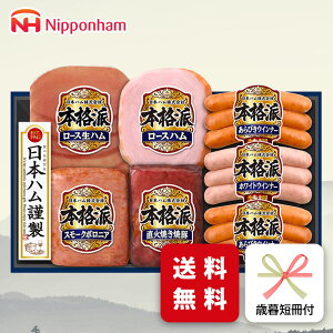 Ε n Mtg {n NH-427 Ε p ~Mtg [J[  (nh)