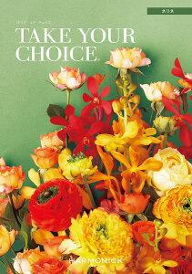 �J�^���O�M�t�g �e�C�N���A�`���C�X 6800�~�R�[�X �n�[���j�b�N �������� �e�C�N�E���A�E�`���C�X �l���l tyc021 ��