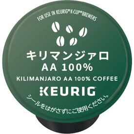 【6/5限定! 抽選で100%P還元&最大400円オフクーポン!※要エントリー】 キューリグ コーヒーメーカー専用 ブリュースター Kカップ（12個入） キリマンジァロAA100％ CS1898 包装不可