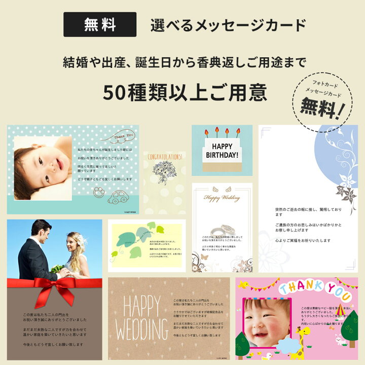 楽天市場】カタログギフト 6490円コース EO ギフトカタログ 内祝い 