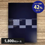 【4/1限定! P最大10倍&最大400円オフクーポン&抽選で100%P還元 ※要エントリー】 カタログギフト 5800円コース EO 表紙が選べる 人気のグルメや旅行も充実 香典返し 出産 出産祝い 内祝い 結婚祝い ブライダル 引き出物 新築祝 長寿 記念品 快気祝い 送料無料