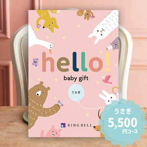 J^OMtg x hello! baby  5500~R[X ioYjjn[xr[ RING BELL a j v[g Ԃ xr[pi oYj  