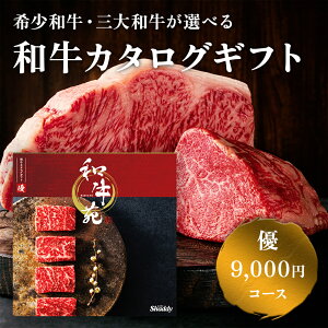 󏭘aIׂ J^OMtg a D HOi9000~R[X j MtgJ^O O  a _ˋ ㋍ ߍ] Mtg  