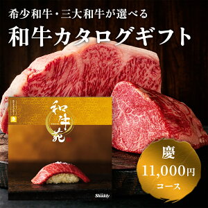 󏭘aIׂ J^OMtg a c AOOi11000~R[X j  a _ˋ ㋍ ߍ] J^OMtg O Mtg lR|X  