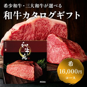 󏭘aIׂ J^OMtg a  AEOi16000~R[X j  a _ˋ ㋍ ߍ] O Mtg lR|X J^OMtg oYj  