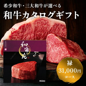 󏭘aIׂ J^OMtg a \ COOi31000~R[X j  a _ˋ ㋍ ߍ] O Mtg  