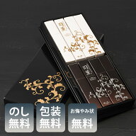 線香 贈答用 ギフト 日本香堂 司薫 しくん 進物 二種香(白檀・沈香) 8箱入 65037 お線香 御供 御仏前 御…