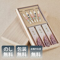 線香 ろうそく セット 贈答用 ギフト お供え 日本香堂 線香 銘香芝山 桐箱絵ろうそく5本セット 65019 包…