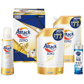洗剤ギフト 花王 アタック ZERO ギフト KAB-30A 送料無料 ▲(sa) ギフト 御祝 内祝 快気祝 香典返し 粗品 ご挨拶 記念品 お歳暮