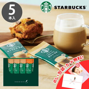 X^[obNX v~A~bNXMtg SBP-10B R[q[  coffee e X^o Mtg lR|X   (ne3)