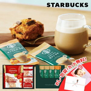 X^[obNXR[q[܂oEXC[cZNg STB-20FAO X^oΕ X^oR[q[Mtg lߍ킹 Ε ~Mtg j j TԂ oYj j Vzj Cj 