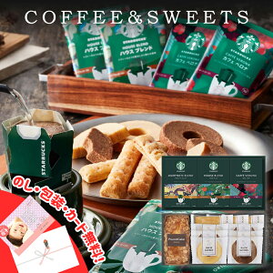 X^[obNX R[q[XC[cMtg STB-502 X^o R[q[ Mtg pEhP[L o[N[w Starbucks   oY  Ԃ j j TԂ oYj j Vzj C