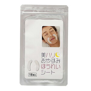 n ₷݂قꂢV[g TCvX 18 䂤pPbg ǐՉ  MtgΉs (me30)