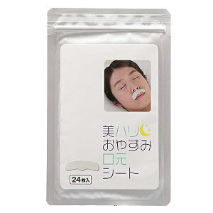 n ₷݌V[g TCvX 24 䂤pPbg ǐՉ  MtgΉs (me30)