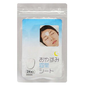 n ₷ݔԃV[g TCvX 24 䂤pPbg ǐՉ  MtgΉs (me30)