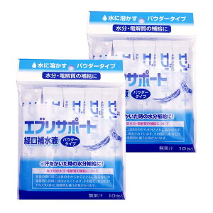 経口補水液 粉末の通販 価格比較 価格 Com 経口補水液 粉末の通販 価格比較 価格 Com