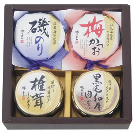 磯じまん ご飯のお供 瓶詰セット MT-20 佃煮セット 瓶詰 送料無料 ギフト 御祝 内祝 御供 香典返し 快気祝 粗品 記念品 御歳暮 プレゼント