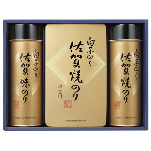 �C�� �M�t�g ���q�̂� ����̂�l���� SJ-30Z ��j ���j ���T�Ԃ� ���C�j�� ��� �L�O �e�i �����A �@�v �䒆��