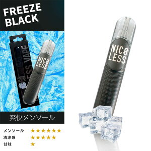y5킩Iׂ5{Zbgzdq^oR NICOLESS jRX ^[ jR`0 ։ VAPE xCv ĝ ։T|[g pC| X lR|X  MtgΉs (ne2)