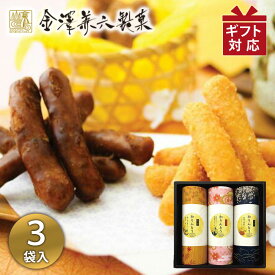 かりんとうギフト MKT-15R かりんとう 詰合せ 金澤兼六製菓 メーカー包装済み 送料無料 (ya) 内祝 御祝 御挨拶 粗品 香典返し 御供 ギフト