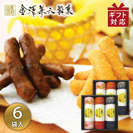 かりんとうギフト MKT-30R かりんとう 詰合せ 金澤兼六製菓 メーカー包装済み 送料無料 (ya) 内祝 御祝 御挨拶 粗品 香典返し 御供 ギフト