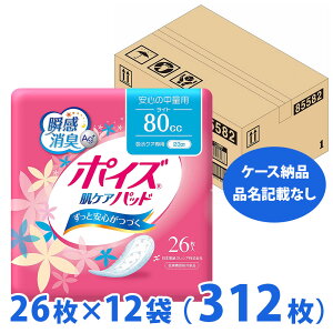 P[X̔ 12 |CY PApbh Cg 80cc 26 ×12pbN yAp MtgΉs  (ya)