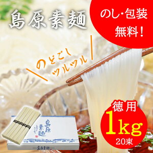 ߂ f ߂ Mtg Ε Ղ肨p1kg(1000g) 50g×20 ϔ Ε  Mtg ϔ p j j TԂ 䋟 yY A  oY  (Q) 
