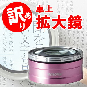 󂠂ʉi ニ[y [y { XA y[p[EGCg 3R-SMOLIA-TZC sN MtgΉs  (sa)