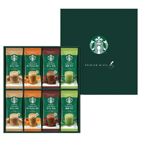 スターバックス Starbucks プレミアムミックスギフト SBP-30A コーヒー 珈琲 coffee ラテ 送料無料