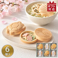極和膳　加賀の福籠　お吸い物・お茶漬け最中詰合せ KK-20 送料無料 ギフト 内祝 香典返し 御挨拶 御祝 …
