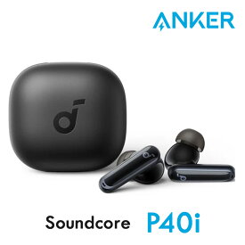 Anker アンカー ワイヤレスイヤホン Soundcore P40i 高音質 ノイキャン マルチポイント接続 低遅延モード ワイヤレス充電 防塵 防水 送料無料 (ch▲3)