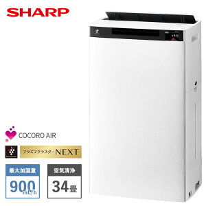 ������C����@ �V���[�v �v���Y�}�N���X�^�[ KI-TX75-W �z���C�g �v���Y�}�N���X�^�[NEXT���� ���� ��C���� �M�t�g�Ή��s�� �������� (ya)