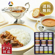 ホテルオークラ　スープ・調理缶詰　詰合せ AJ-100Y 送料無料 保存食 御祝 内祝 香典返し 御供 ご挨拶 御…