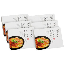 祇園又吉 だし香る京風かつとじ KF-PCメーカー直送/代引不可 送料無料