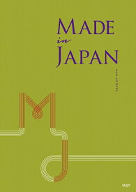 カタログギフト YAMATO 大和 20800円コース メイドインジャパン Made In Japan MJ21 送料無料