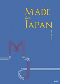 カタログギフト YAMATO 大和 5800円コース メイドインジャパン Made In Japan MJ10 送料無料