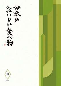 J^OMtg YAMATO a 21000~R[X {̂Hו  `Ȃ`  