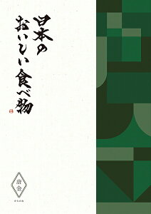 y9/4`11! Iōő300%PҌ!! ő400~ItN[|! vGg[z J^OMtg YAMATO a 41200~R[X {̂Hו  `炩ˁ` i2_I  