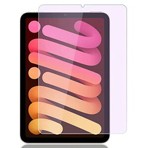 【ブルーライトカット】iPadmini6 ガラスフィルム iPad mini6 (第6世代) 飛散防止 指紋防止 気泡防止 撥水撥油 旭硝子 強靭9H 高透過率 ピタ貼りアイパッド ミニ6 2021 対応 ガラスフィルム