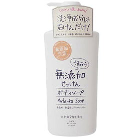 [マラソン期間中ポイント5倍]マックス うるおう無添加ボディソープ 本体 500mL