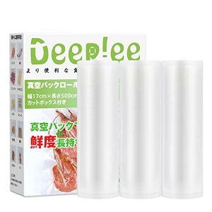 Deeplee 真空パックロール 幅17cm×500cm×3本 カットボックス付き フードシーラー 専用ロール 替えロール 真空パック機専用袋 真空包装袋 脱気密封 鮮度長持ち 真空保存 低温調理 PA/PE素材 耐熱耐