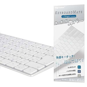 Digi-Tatoo Magic Keyboard Jo[ Ή {JISz L[{[ hJo[ for Apple iMac Magic Keyboard (eL[Ȃ, MLA22LL/A A1644, Bluetooth Lightning|[g CX)  TPU? hhoJo[ ی
